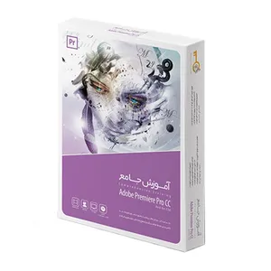 مجموعه آموزشی گردو نرم افزار Adobe Premiere Pro CC,CS6