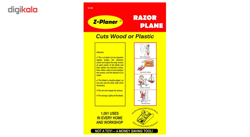 رنده دستی زد پلنر مدل 105-12 رنده دستی زد پلنر مدل 105-12