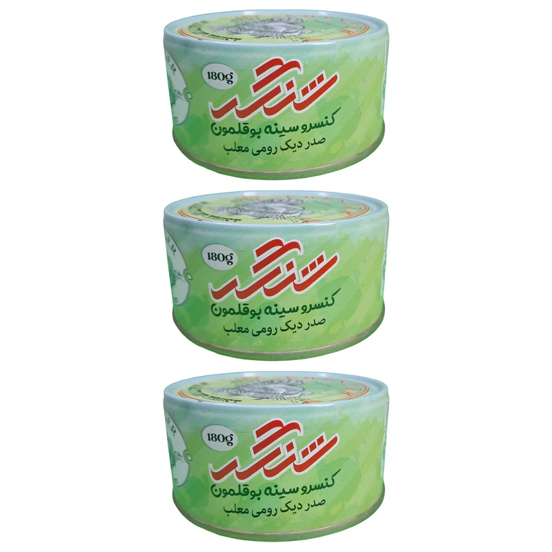 کنسرو سینه بوقلمون شنگر - 180 گرم بسته 3 عددی