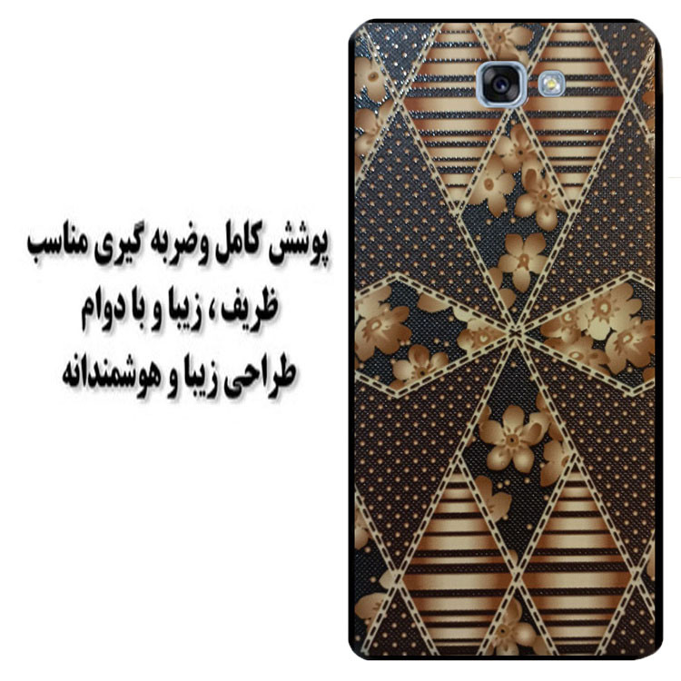 کاور مدل HB 0386 مناسب برای گوشی موبایل سامسونگ Galaxy A7 2017 / A720