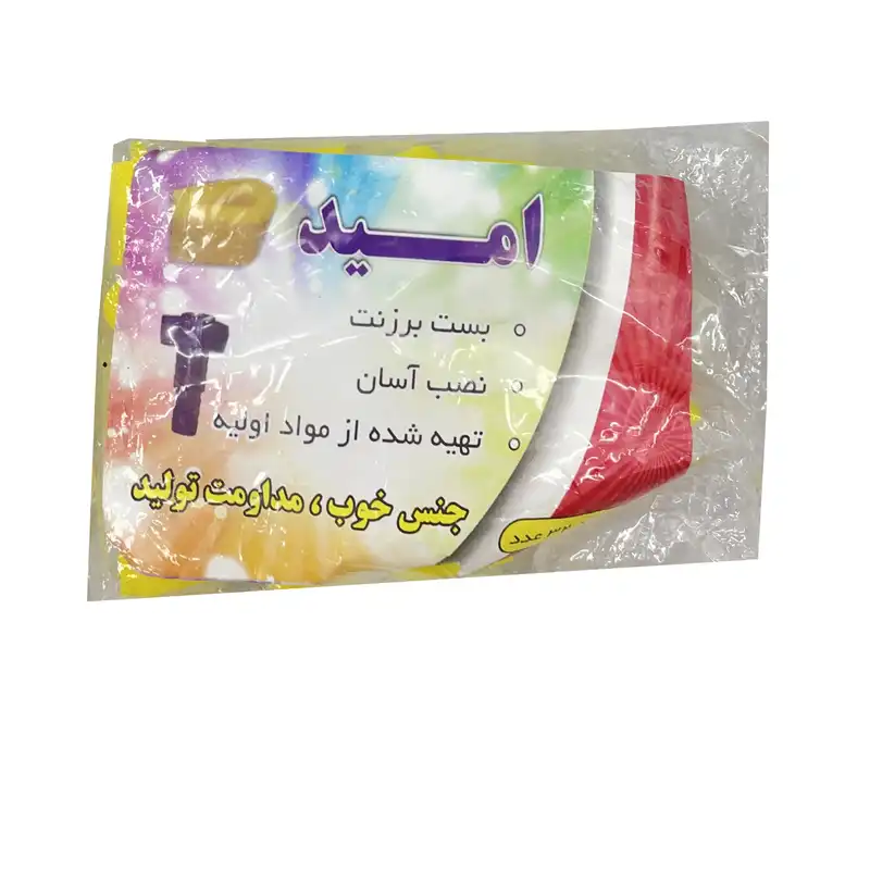 بست برزنت کولر آبی امید مدل BSB بسته 32 عددی