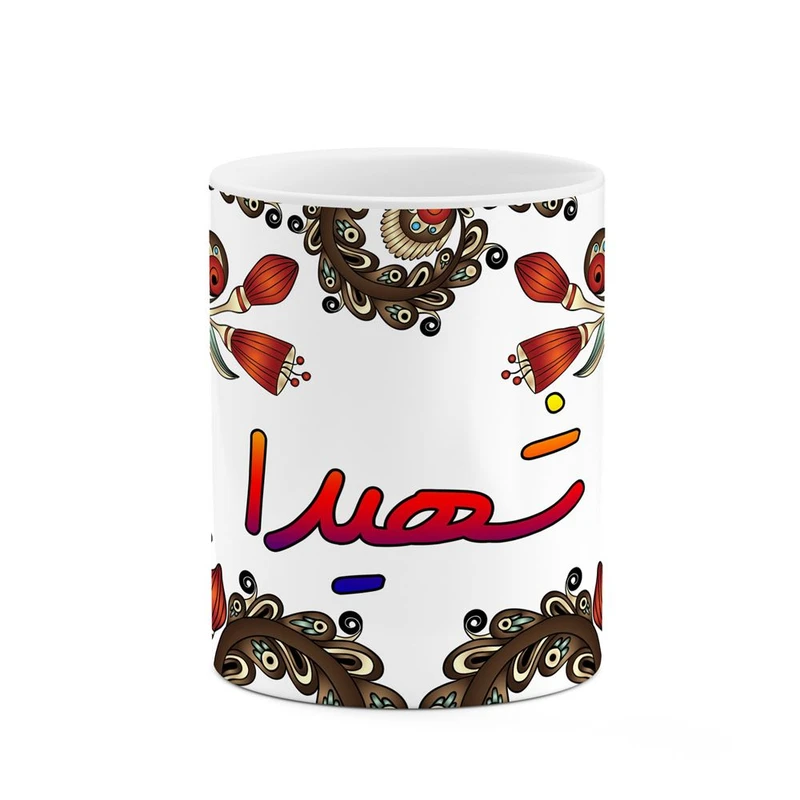 ماگ کاکتی مدل اسم شهیدا طرح سنتی گل و بته کد mgh45911