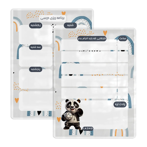 تخته وایت برد لاژید مدل پلنر طرح برنامه ریزی درسی سایز 20*30 سانتی متر مجموعه 2 عددی