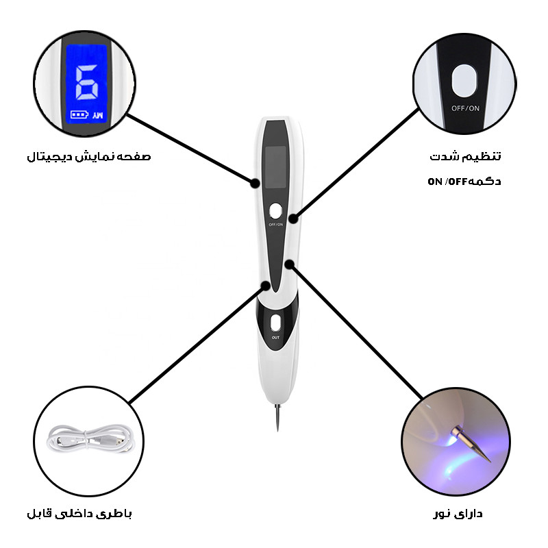 قلم پاک سازی پوست مدل دیجیتالی کد 9 سطح