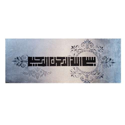 تابلو نقاشی ورق نقره طرح بسم الله کد 993