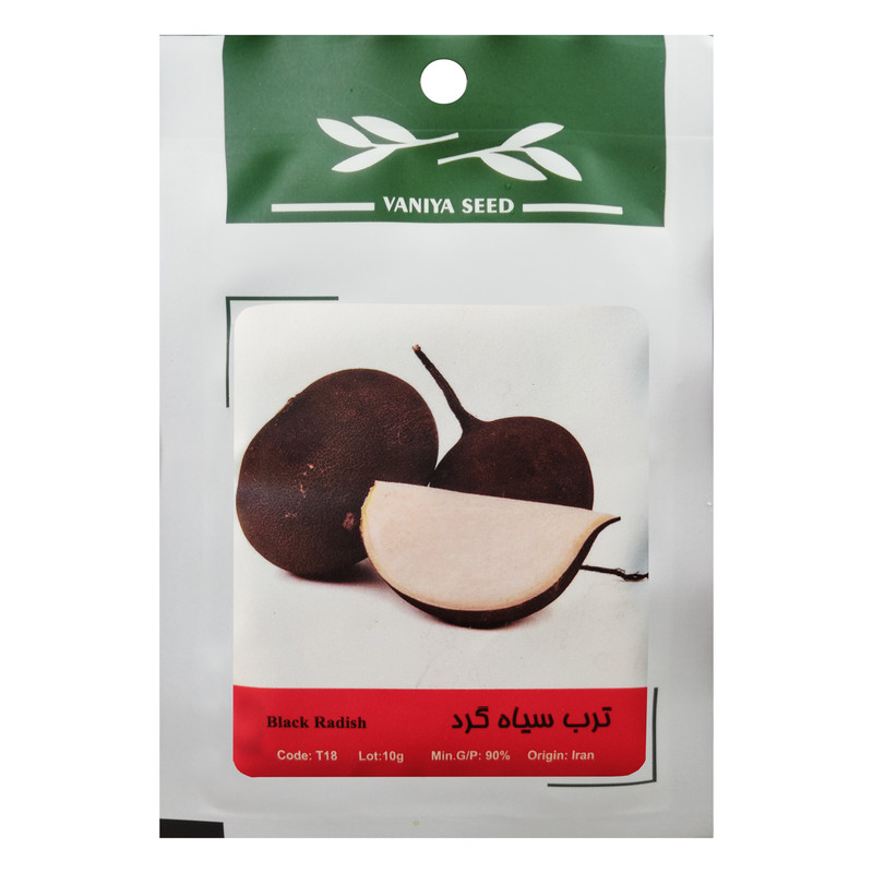 بذر ترب سیاه گرد وانیا سید مدل T18