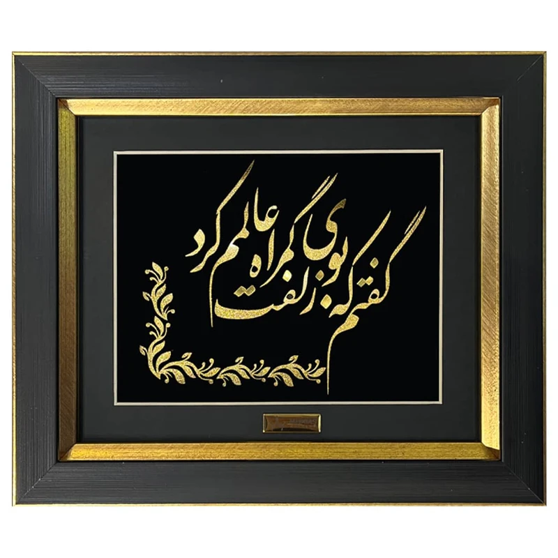 تابلو طلاکوب میداس کد 1251