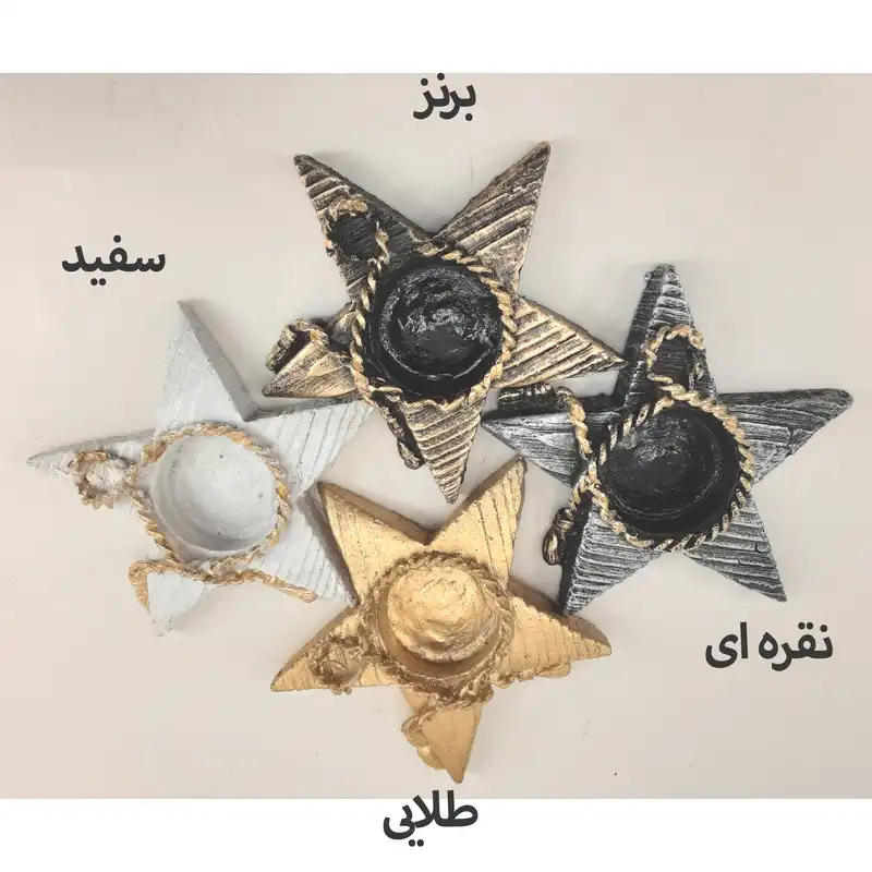 جاشمعی مدل ستاره کد 737