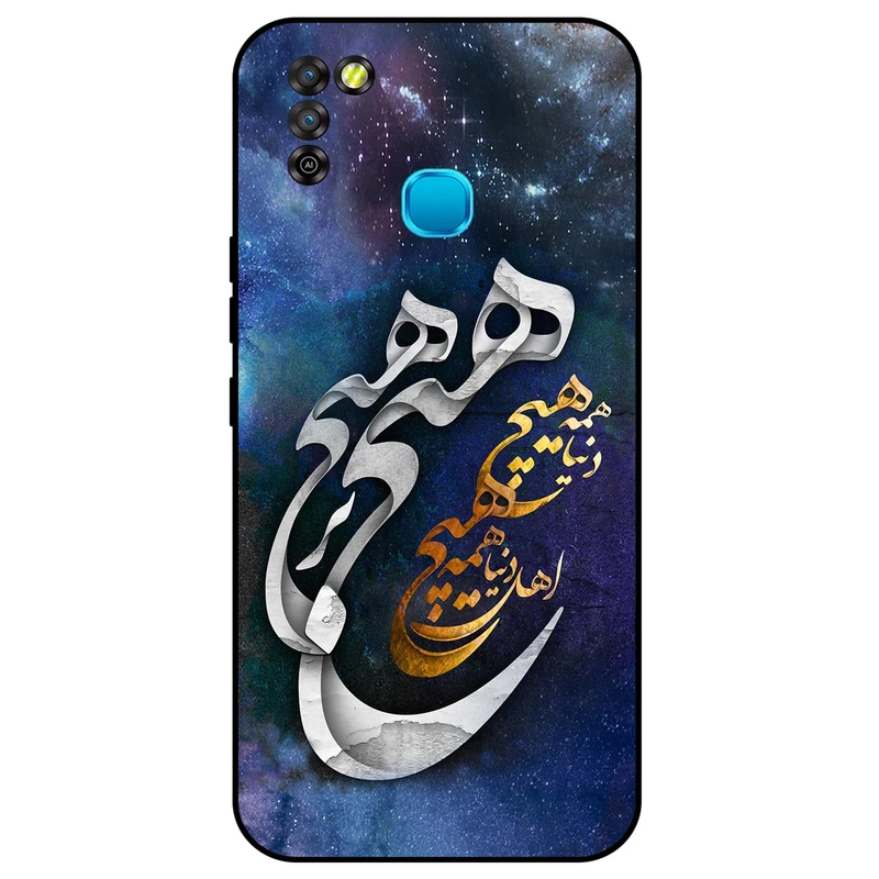 کاور مگافون طرح هیچ مدل 7702 مناسب برای گوشی موبایل اینفینیکس  Smart 5