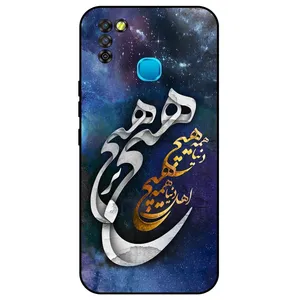 Megafone Nothing 7702 Cover For Infinix Smart 5