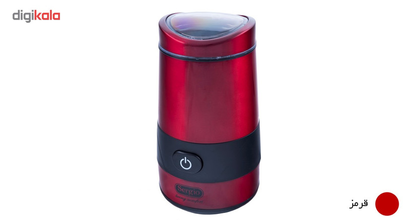 آسیاب سرجیو مدل SCG-808