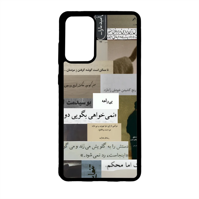 کاور قاب موبایل علوی مدل G مناسب برای گوشی موبایل سامسونگ Galaxy A72