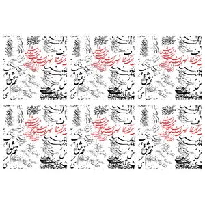 Rence U1-42012 Under Plate 6 pieces set