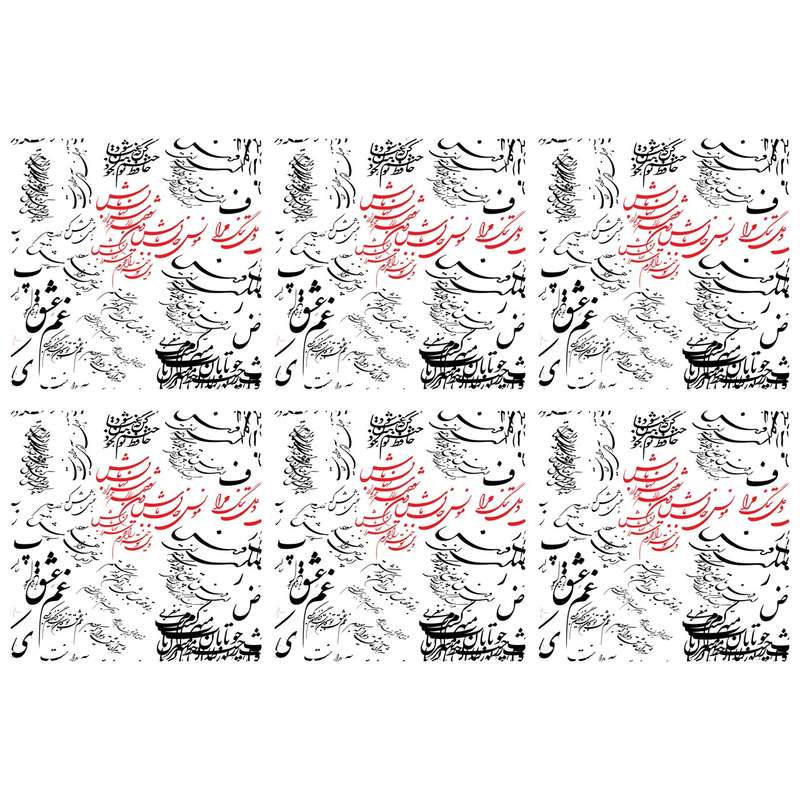 زیر بشقابی کد U1-42012 بسته 6 عددی