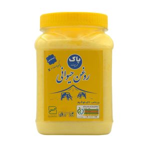 روغن حیوانی جامد پاک - 1 کیلوگرم