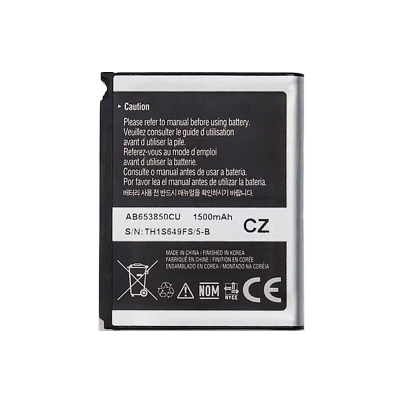 باتری گوشی مدل i8000 مناسب برای گوشی سامسونگ Omnia 2