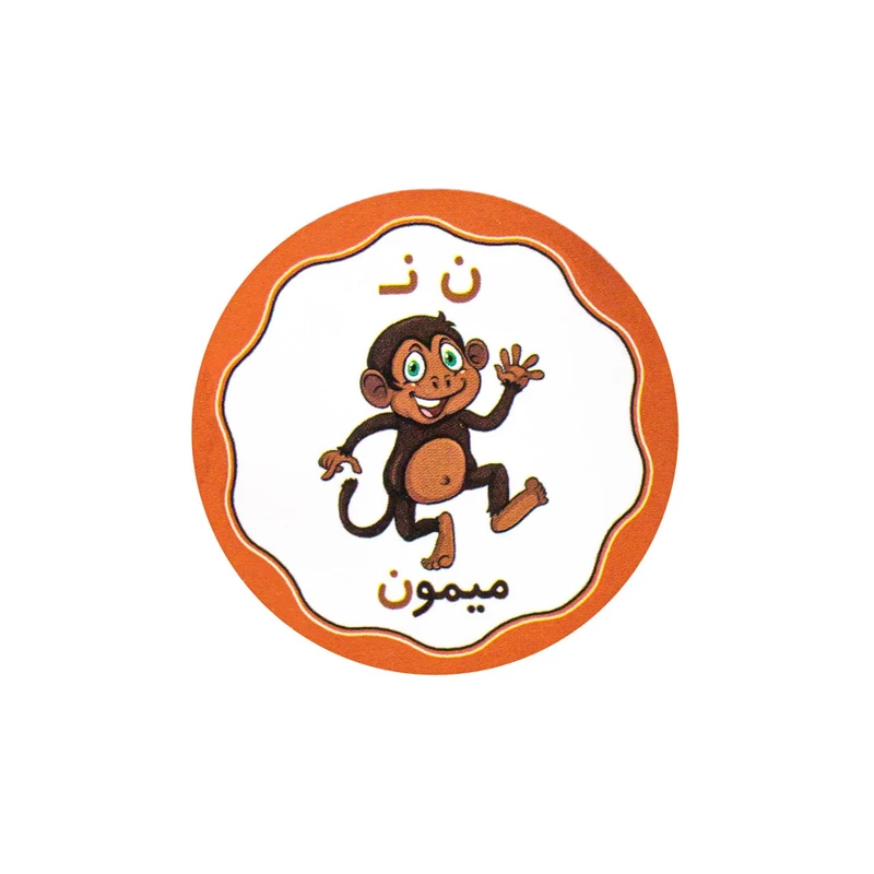 برچسب مدل حروف الفبا طرح حرف ن بسته ۱۰ عددی