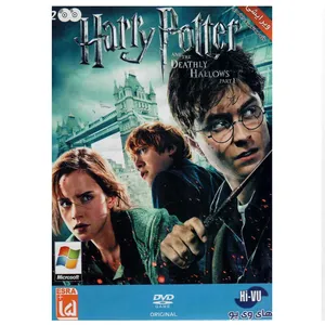 بازی Harry Potter And The Deathly Hallows Part 1 مخصوص  PC