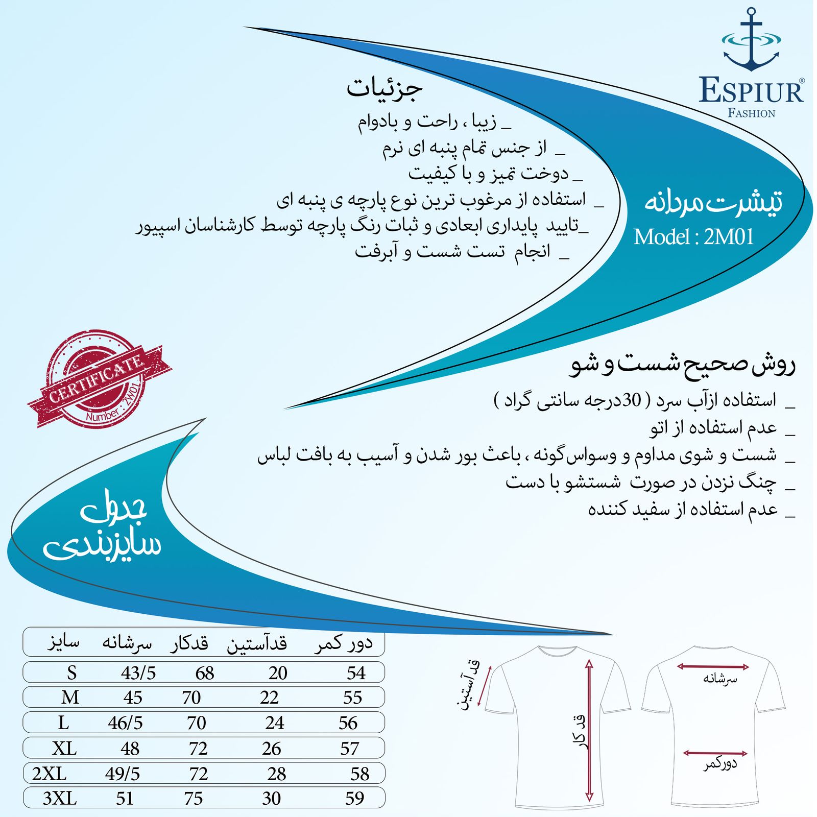 تیشرت آستین کوتاه مردانه اسپیور مدل 2M01-9 -  - 7