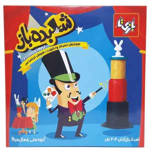 بازی فکری شعبده باز بازی تا مدل  Shobadehbaz