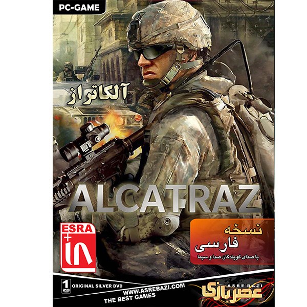 بازی کامپیوتری Alcatraz