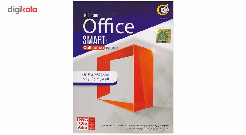 نرم افزار Microsoft Office Smart 9th Edition نشرگردو