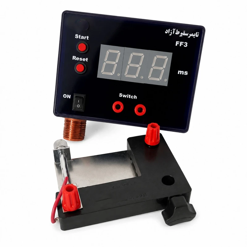 بازی آموزشی مدل زمان سنج فیزیک مدل تایمر سقوط آزاد