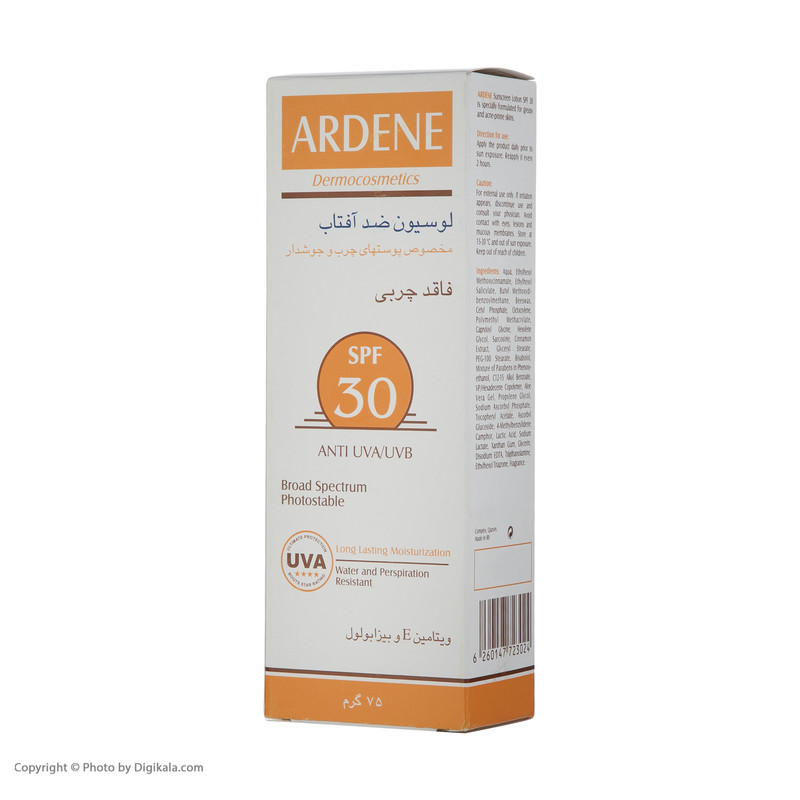 لوسیون ضد آفتاب بدون رنگ آردن SPF30 مدل Oil Free محافظ UVA ،UVB، ضد حساسیت، مرطوب‌کننده، ضد آب، مناسب پوست‌‌های آکنه‌ای و چرب وزن 75 گرم