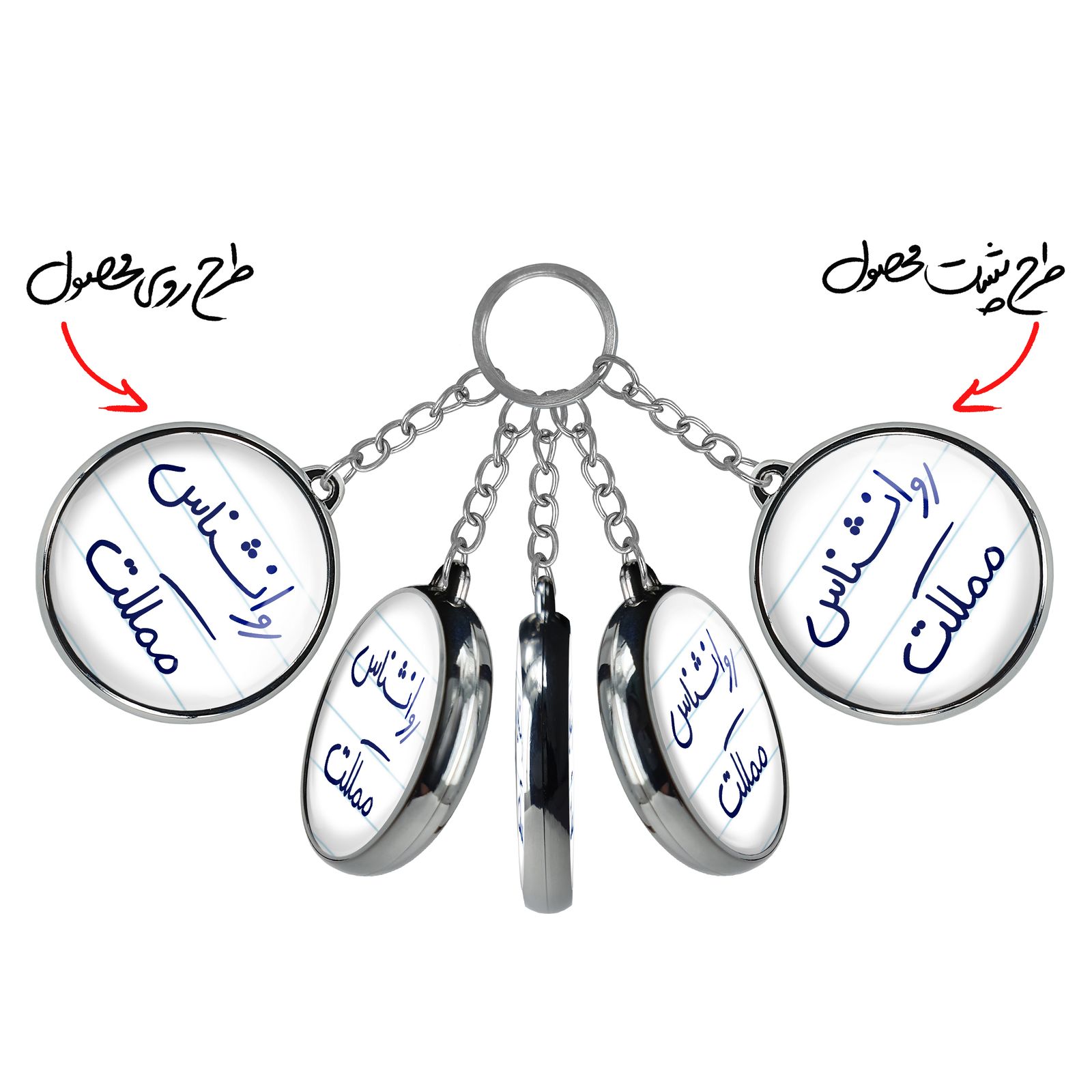 جاکلیدی خندالو طرح روانشناس مملکت مدل دوطرفه کد 58245824 -  - 2