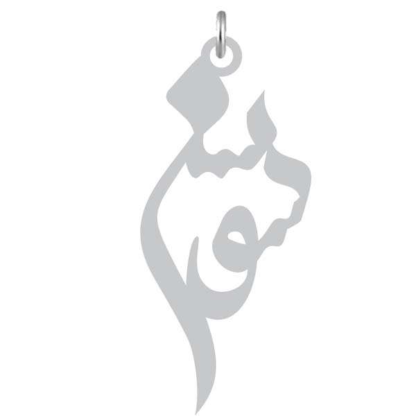 آویز گردنبند نقره کرابو طرح سوسن مدل Kn2-922