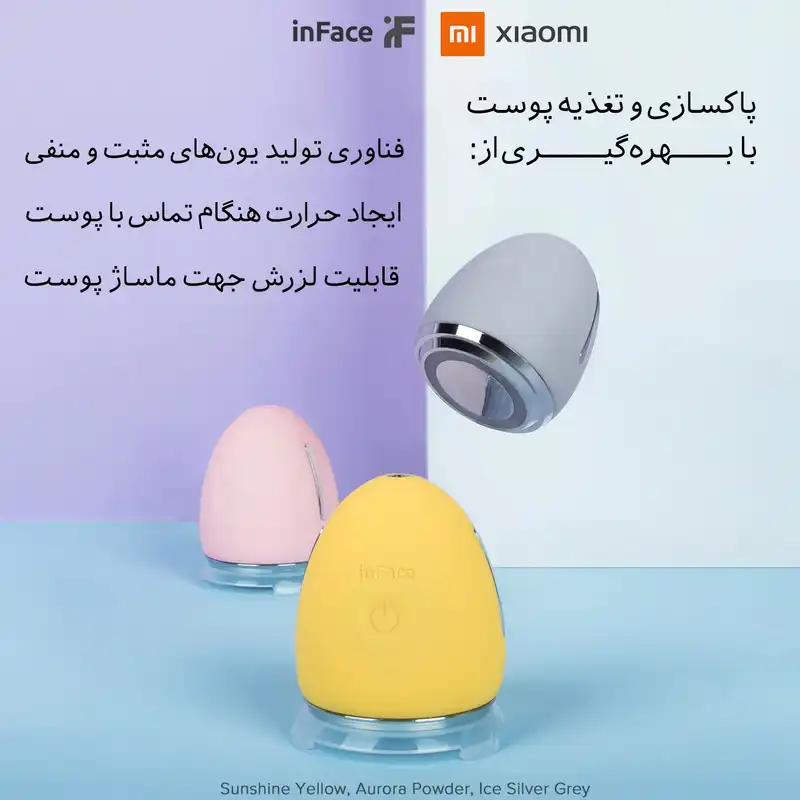 برس پاک سازی اینفیس مدل CF-03D