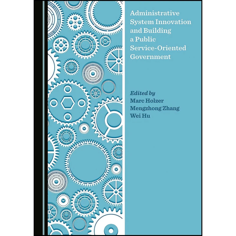 کتاب Administrative System Innovation and Building a Public Service-Oriented Government اثر جمعي از نويسندگان انتشارات Cambridge Scholars Publishing