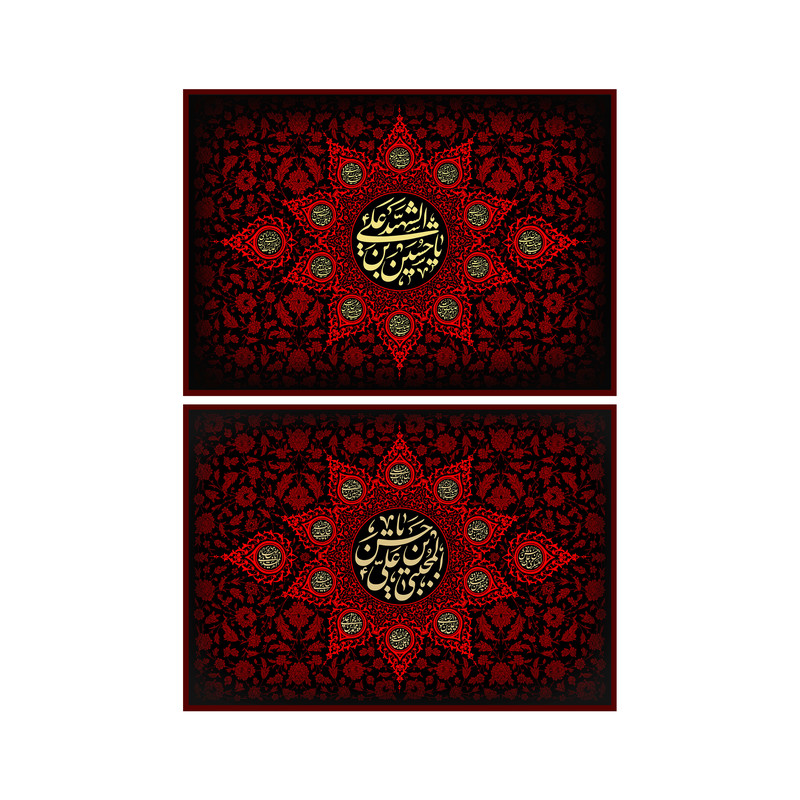 پرچم کد 143.5070 بسته 2 عددی