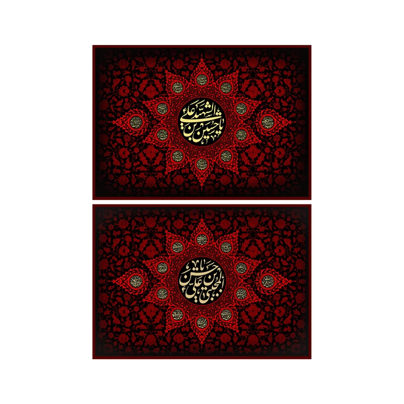 پرچم کد 143.5070 بسته 2 عددی