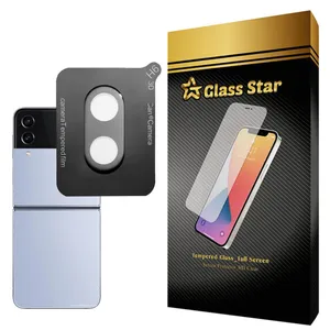 محافظ لنز دوربین گلس استار مدل LFUL مناسب برای گوشی موبایل سامسونگ Galaxy Z Flip4