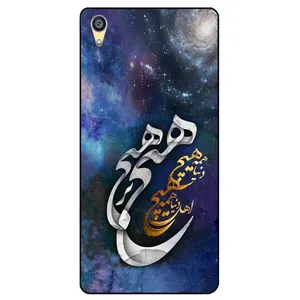 کاور مگافون طرح هیچ مدل 7702 مناسب برای گوشی موبایل سونی Xperia C6