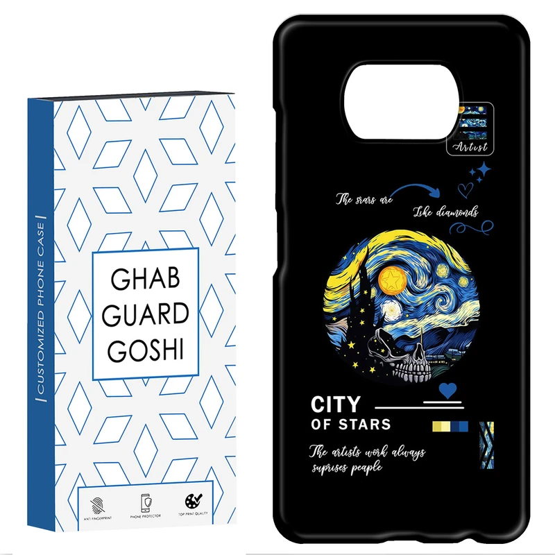 کاور قاب گارد گوشی طرح  ونگوک کد Dimo-671 مناسب برای گوشی موبایل شیائومی POCO X3 / X3 PRO / X3 NFC