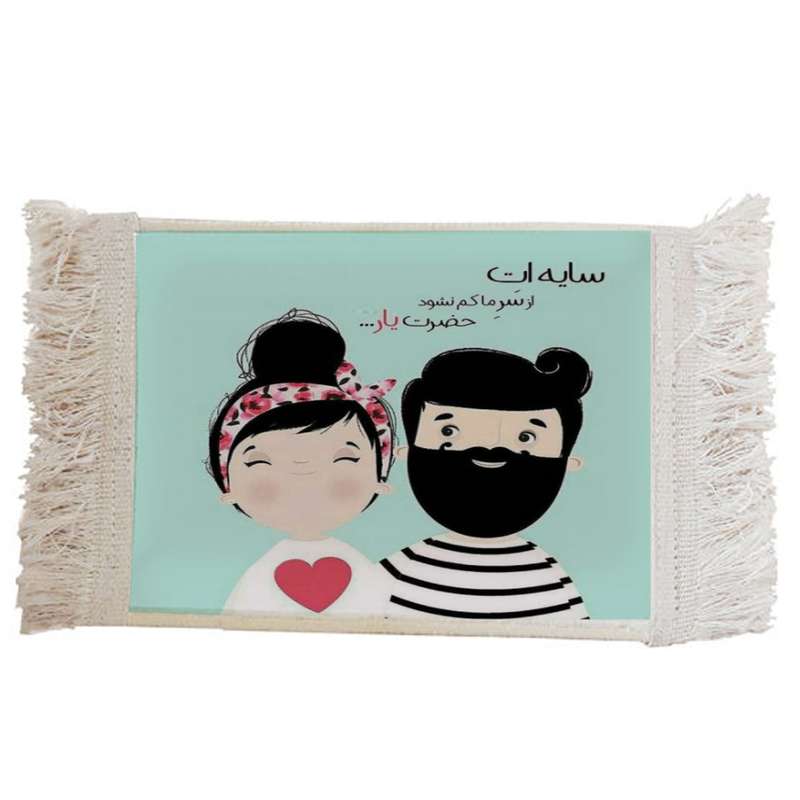 فرش ماشینی دیوارکوب مدل عشق کد J73