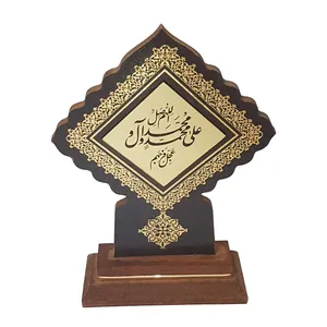 تندیس چوبی رنگین کمون مدل صلوات