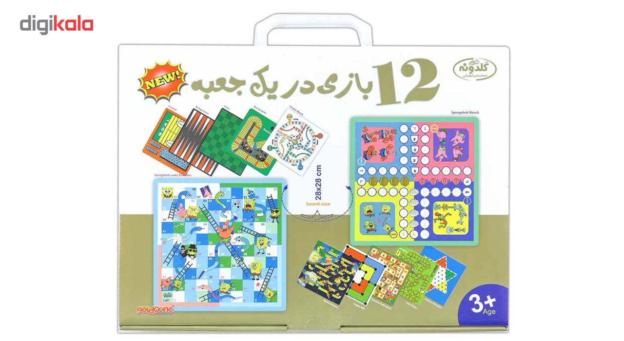 بازی فکری گلدونه مدل 12 بازی در یک جعبه -  - 3