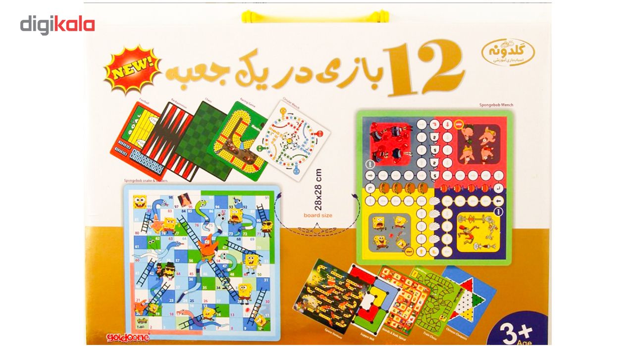 بازی فکری گلدونه مدل 12 بازی در یک جعبه -  - 7