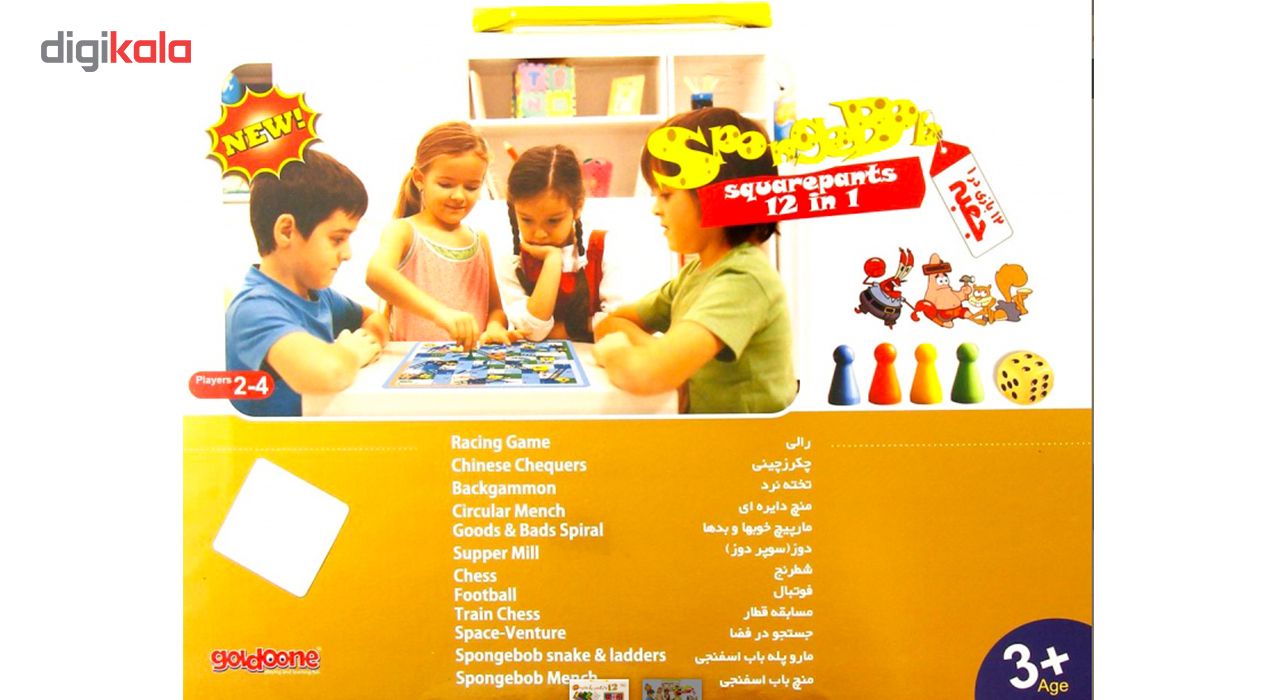 بازی فکری گلدونه مدل 12 بازی در یک جعبه -  - 8
