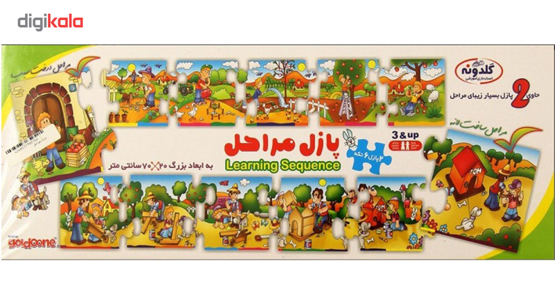 بازی آموزشی گلدونه مدل پازل مراحل