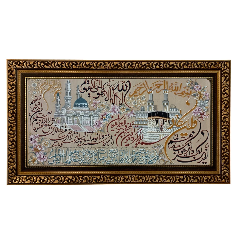 تابلو فرش ماشینی طرح دستبافت مدل آیت الکرسی کد 7555