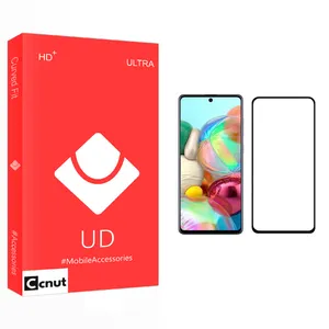 Coconut UD Glass Screen Protector For Samsung Galaxy A71