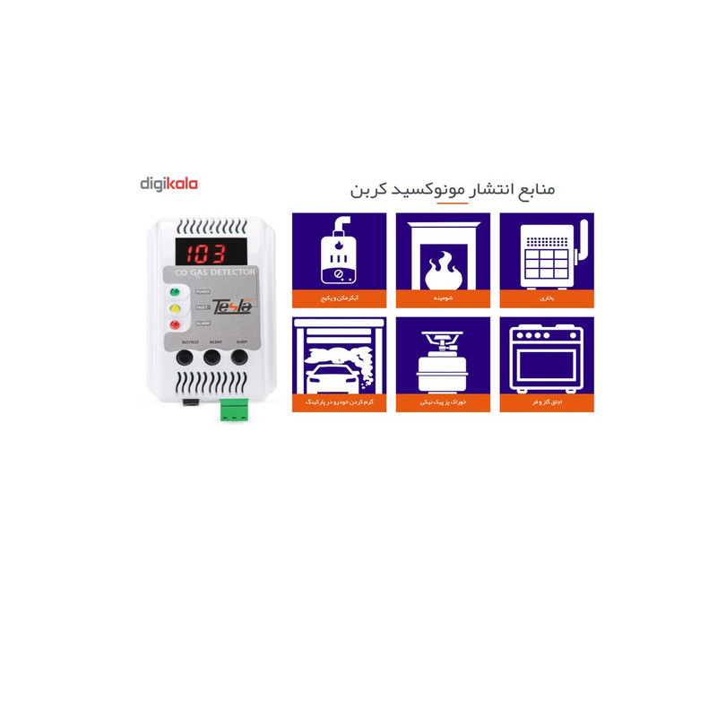 دستگاه هشدار دهنده نشت گاز مونوکسید تسلا مدل CO