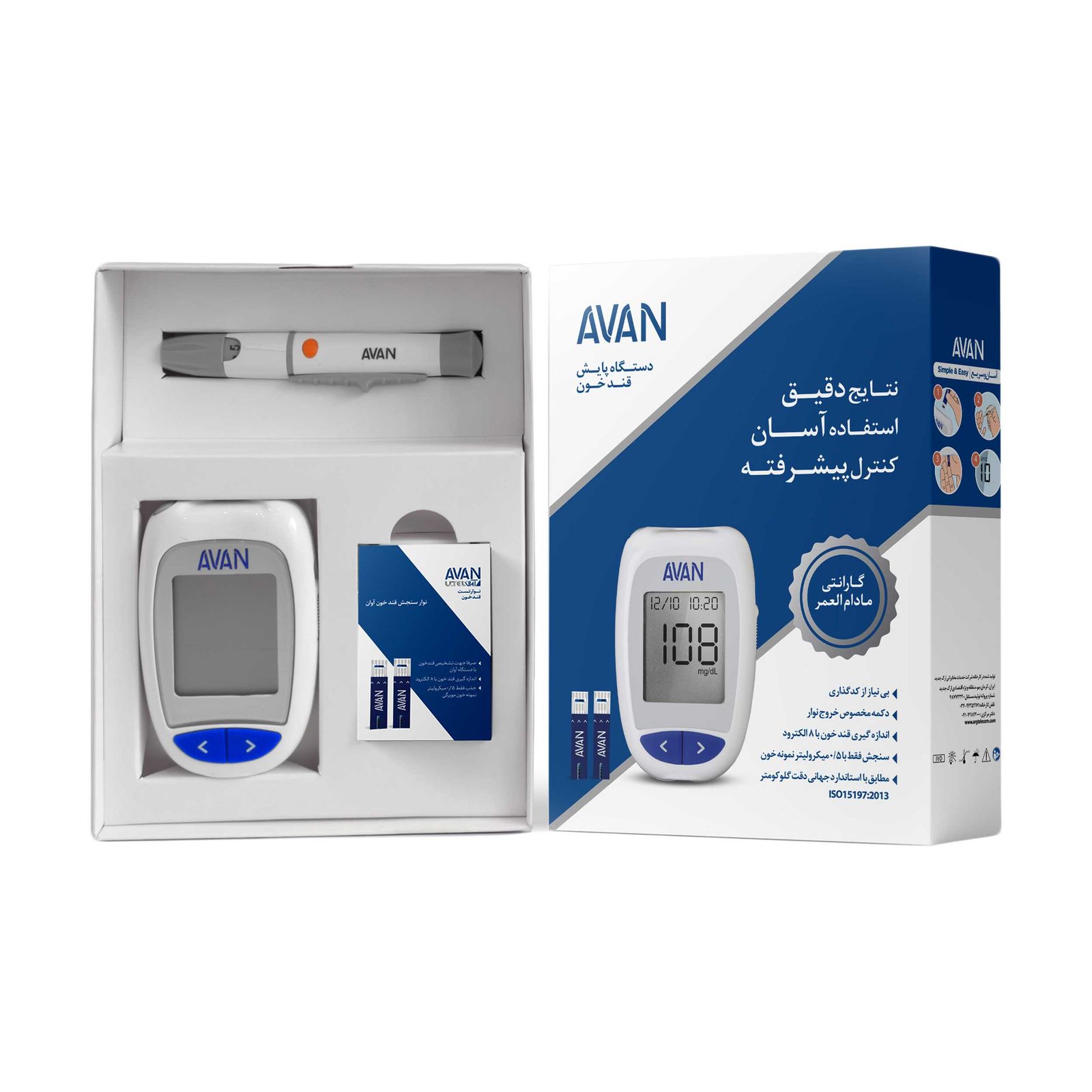 دستگاه تست قند خون آوان مدل AGM01 به همراه 10 عدد نوار تست قند خون -  - 2