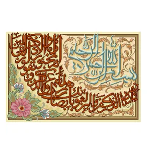 نخ و نقشه تابلوفرش مدل 22200