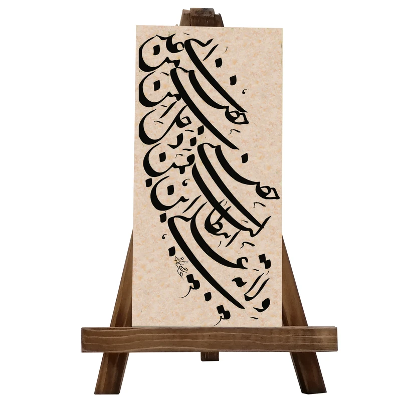دکوری مدل ولایت علی ابن ابی طالب کد 0065