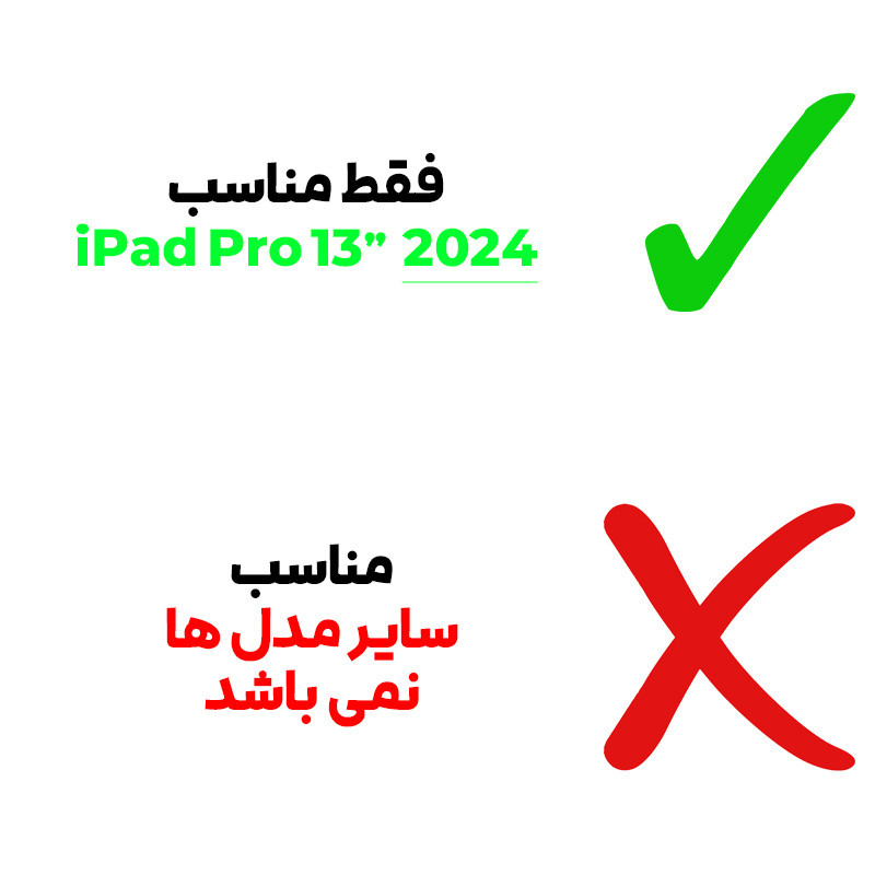 محافظ صفحه نمایش شیشه ای بادیگارد مدل TabG مناسب برای تبلت اپل iPad Pro 13 2024